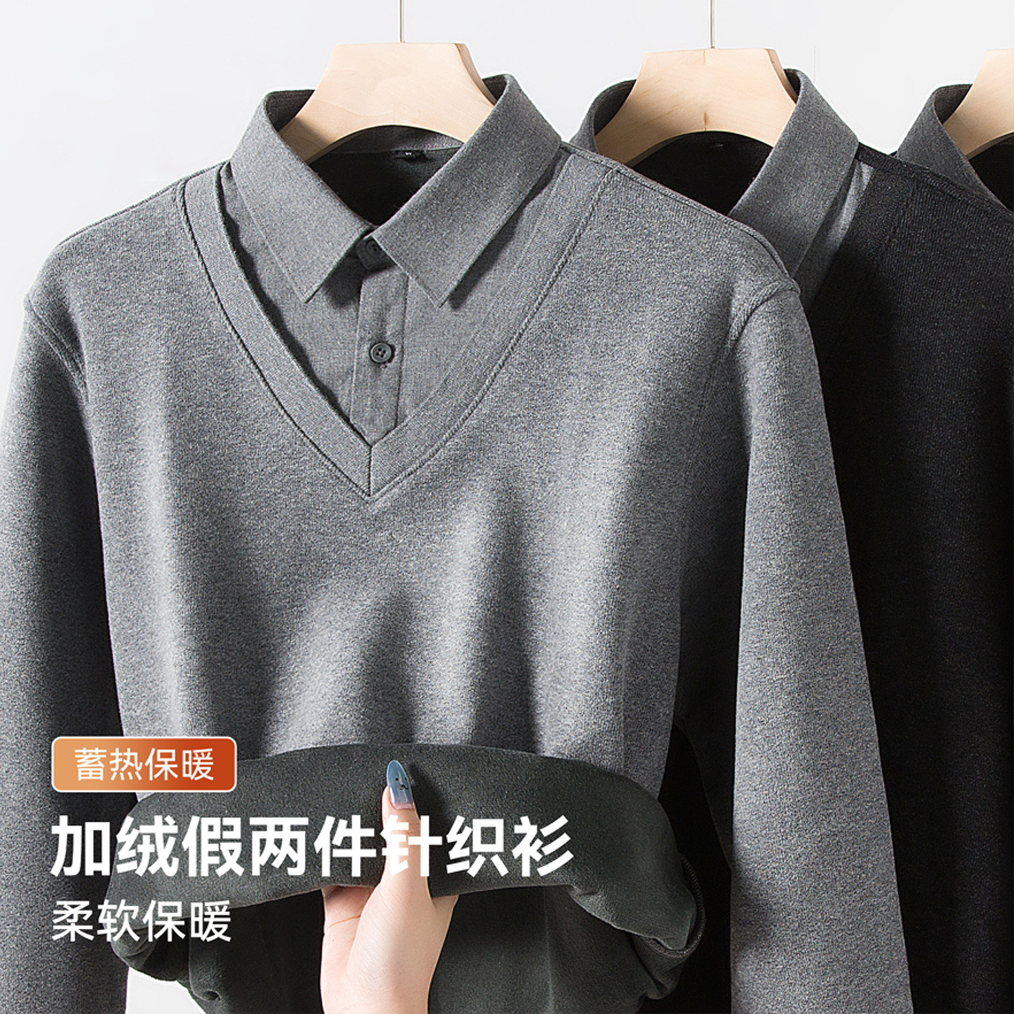 2026 Autumn/Winter Trendy Fleece-Lined Fake Two-Piece Knit Sweater for Men, Warm Inner Layer Shirt, V-Neck Top