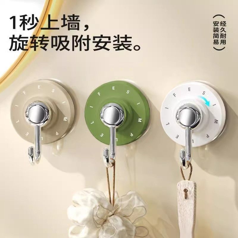 No-Drill Suction Cup Hook, Traceless Wall-Mounted Storage Adhesive Hook for Home Bathroom, Kitchen, Door, and Bathroom Adhesive Hook