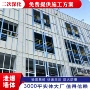 轻型全国增强施工墙材料
