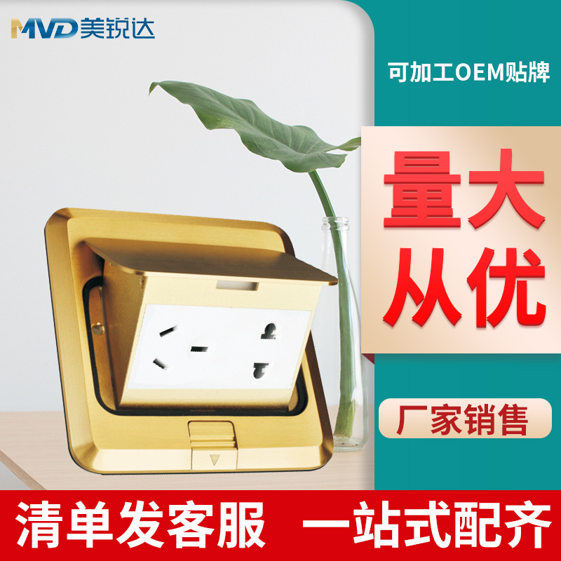 平推式五孔铜地防水地插 多功能金属弹起式地插 地插插座
