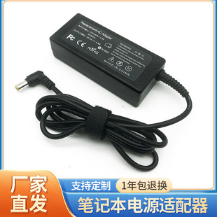Applicable to SONY laptop power adapter 19.5V3.9A interface 6.5 * 4.4mm