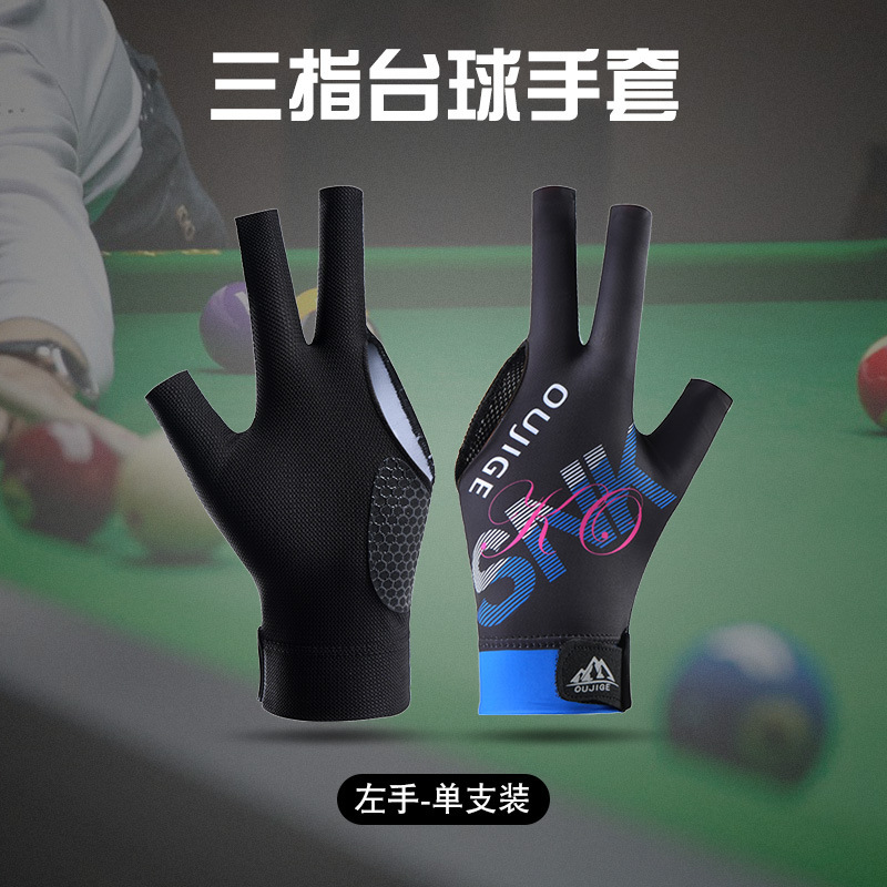Guantes de billar con tres dedos ligeros y transpirables para aumentar la mano izquierda un solo elástico snooker de billar guante antideslizante de silicona