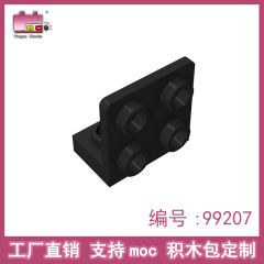 品高積み木部品小粒1158.2x2逆ブラケット壁板99207ばら積部品工場直販