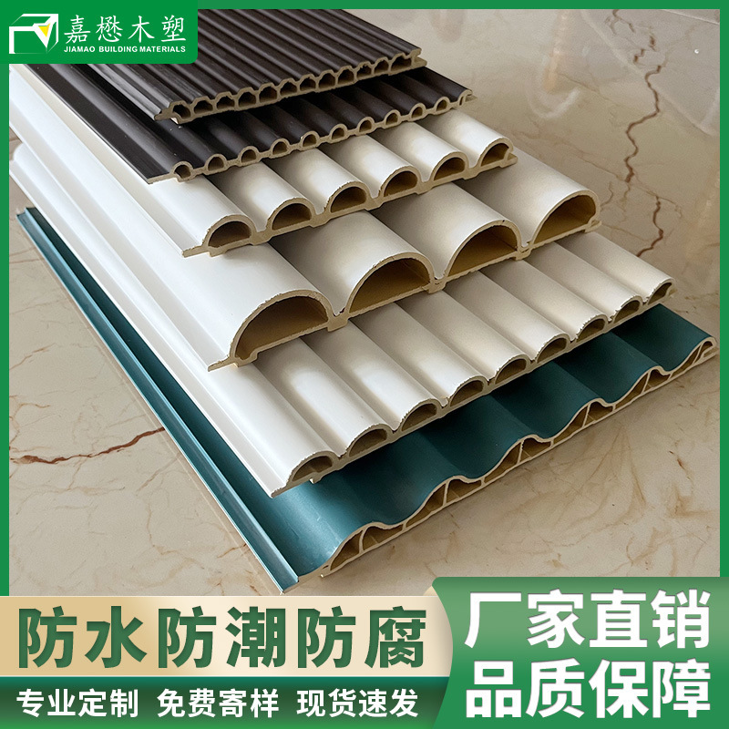 Wood-Plastic Bamboo Fiber Arc-Shaped Grille Ecological Wood Wave Board Background Wall Skirting Wall Panel Waterproof Material