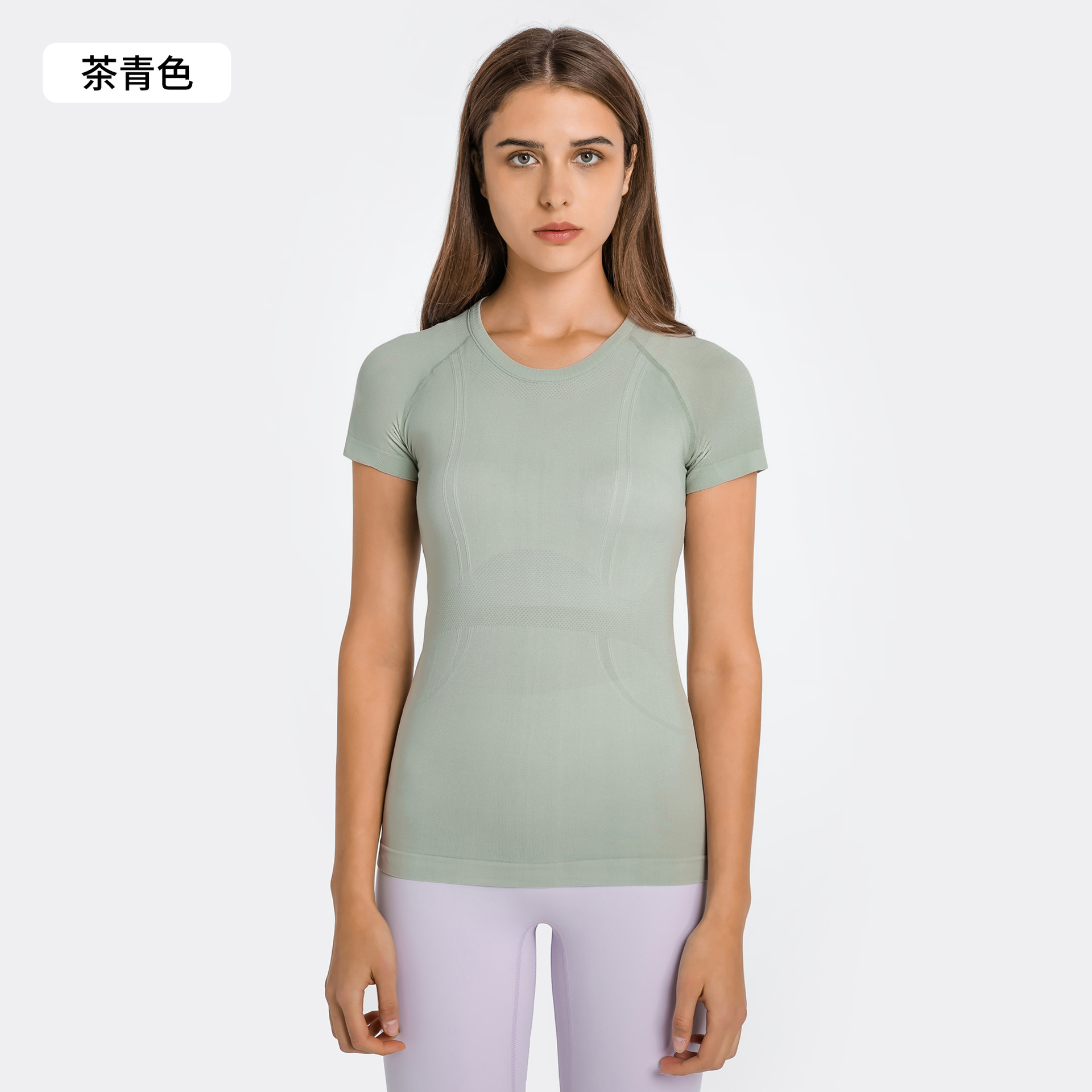 Chá verde / 4