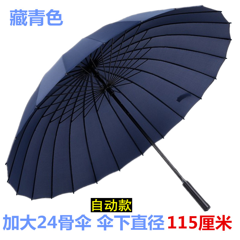 24-hueso arco iris paraguas de gran tamaño mango largo paraguas grande mango recto hombres de tres personas 24-strand colorido paraguas publicidad logo producción