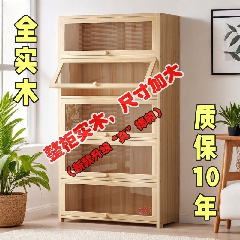 实木书柜书架防尘玻璃门多层收纳落地家用客厅卧室储物儿童书柜