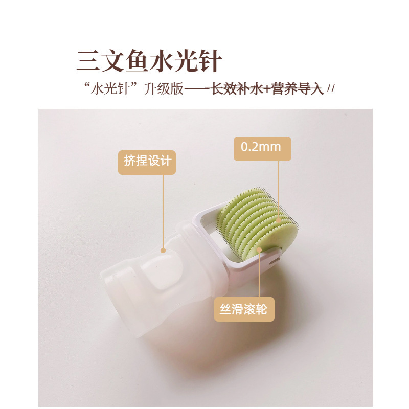 新款540针载液滚针三文鱼水光导入仪耗材微针滚轮源头厂家供应|undefined