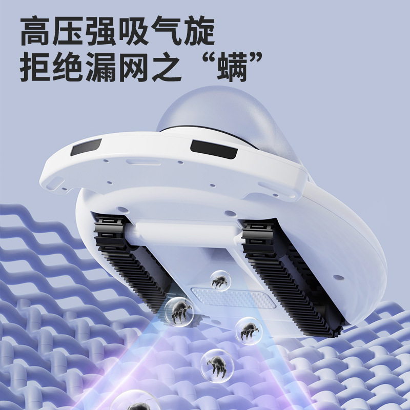 全自動ダニ除去器掃除機家庭用ベッド紫外線殺菌機無線ダニ除去ダニを持ってプレゼントする|undefined