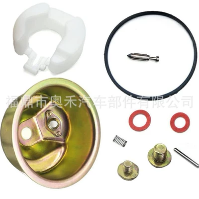 Sealing Ring, Carburetor