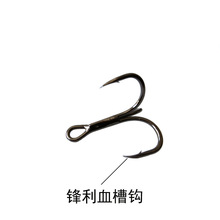 批发天津奥金三本钩路亚鱼钩锚钩三倍加强加粗奥金血槽三毛钩ST41