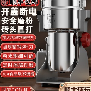 Free Shipping Chigo Grinder Grinder Small Household Ultra-Fine Medicinal Material Grinding Crusher Commercial Wall-Breaking Traditional Chinese Medicine Grinder