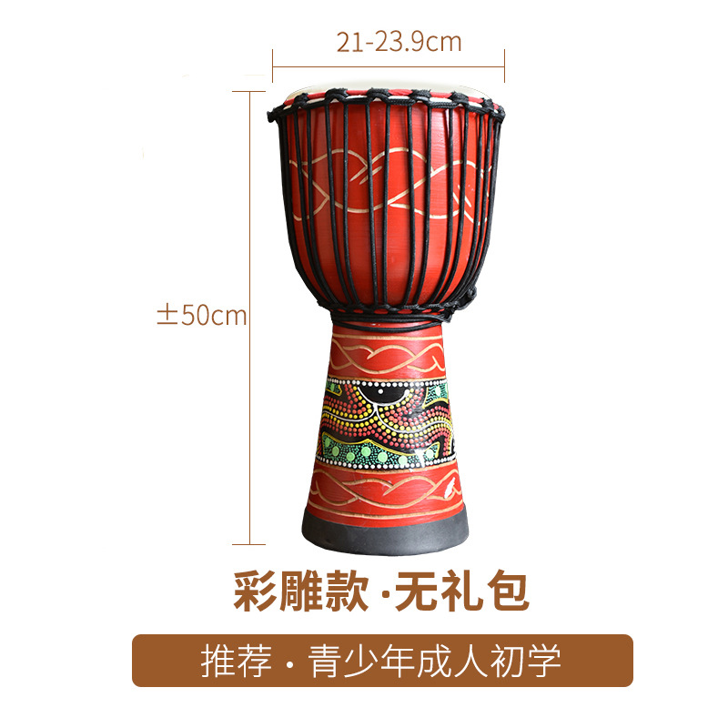 10-inch color carving