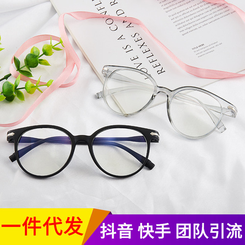 New Style Mirror-Frame Transparent Blue Light Blocking Non-Prescription Glasses, Korean Style Fashion Retro Versatile PC Frame Men's and Women's Cross-Border Sunglasses