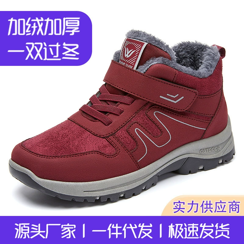 Женская зимняя хлопчатобумажная обувь, зимние ботинки на липучке, бархатные утолщенные хлопчатобумажные сапоги, короткие ботинки для пар, походная подошва, прогулочная обувь.