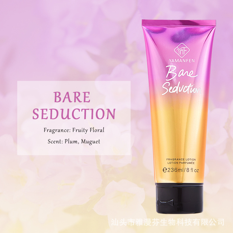 BARE SEDUCTION [대외 무역 수출 판매에 한하며, 국내 판매는 금지되어 있으며 구매 시 면책 조항 및 책임을 집니다.]