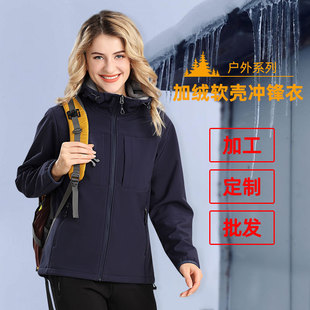 Velvet Soft Shell Jacket for Women Winter 2024 New Outdoor Windproof and Waterproof Custom Work Clothes with Logo Printing Factory