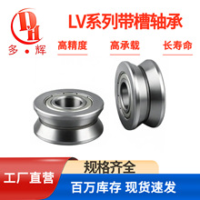 LV�͎����S��LV20/7 LV20/8 LV202/40 LV201/14���ܝL݆V���S��