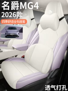 26 Models of Mg4Ev Special Car Seat Cushions, Universal for All Seasons, Fully Enclosed Breathable Seat Cushions, Mg4 Leather Seat Covers