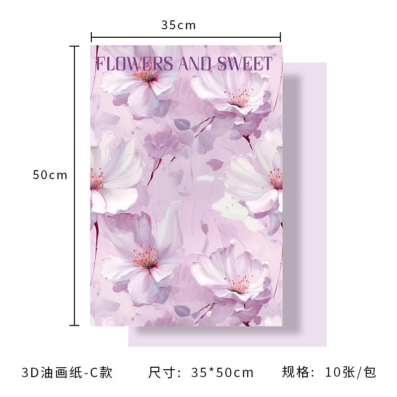 C형(3D 유화지) 10매/팩, 다양한 사양(자세한 내용은 sku 사진 참조)