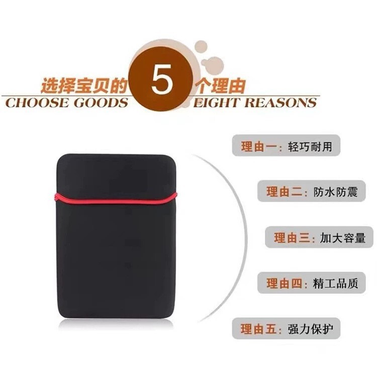Diving Material Inner Bag Suitable for Apple Tablet Computers, Soft, Convenient, Lightweight Tablet and Laptop Protective Case Diving Material Inner Bag Suitable for Apple Tablet Computers, Soft, Convenient, Lightweight Tablet and Laptop Protective Case