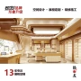 定制空间商业饰品展示台