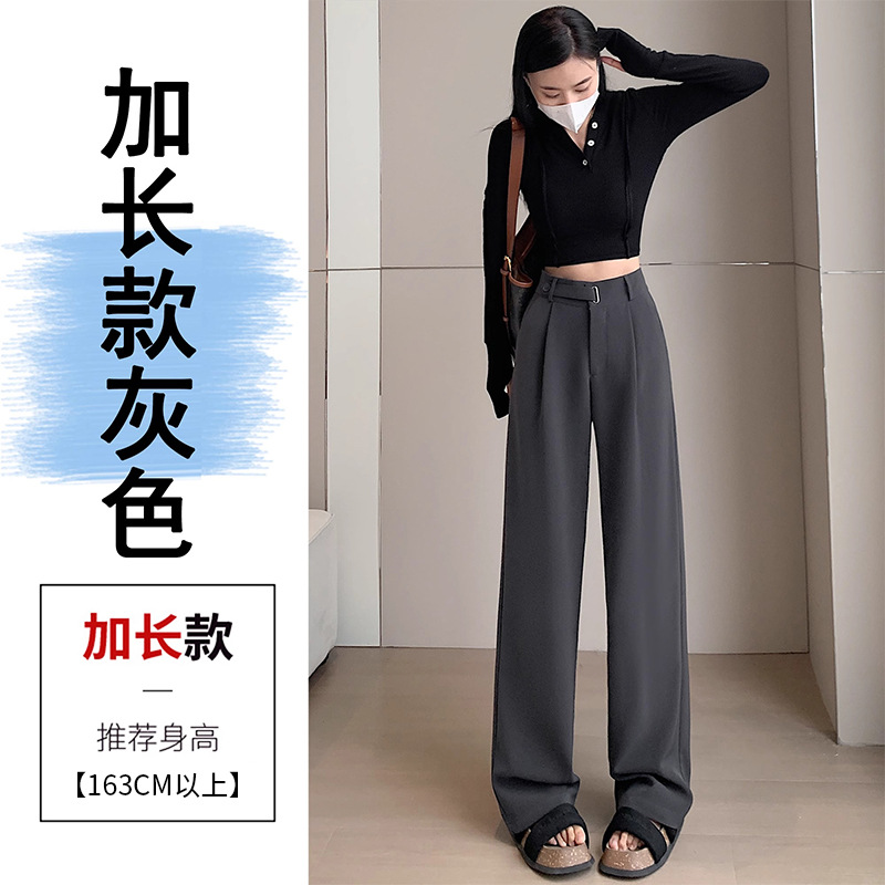 Pantalones de piernas anchas estrechas para mujeres primavera y otoño 2024 nuevo hombre pequeño cintura alta casual pantalones de traje recto de alta sensación