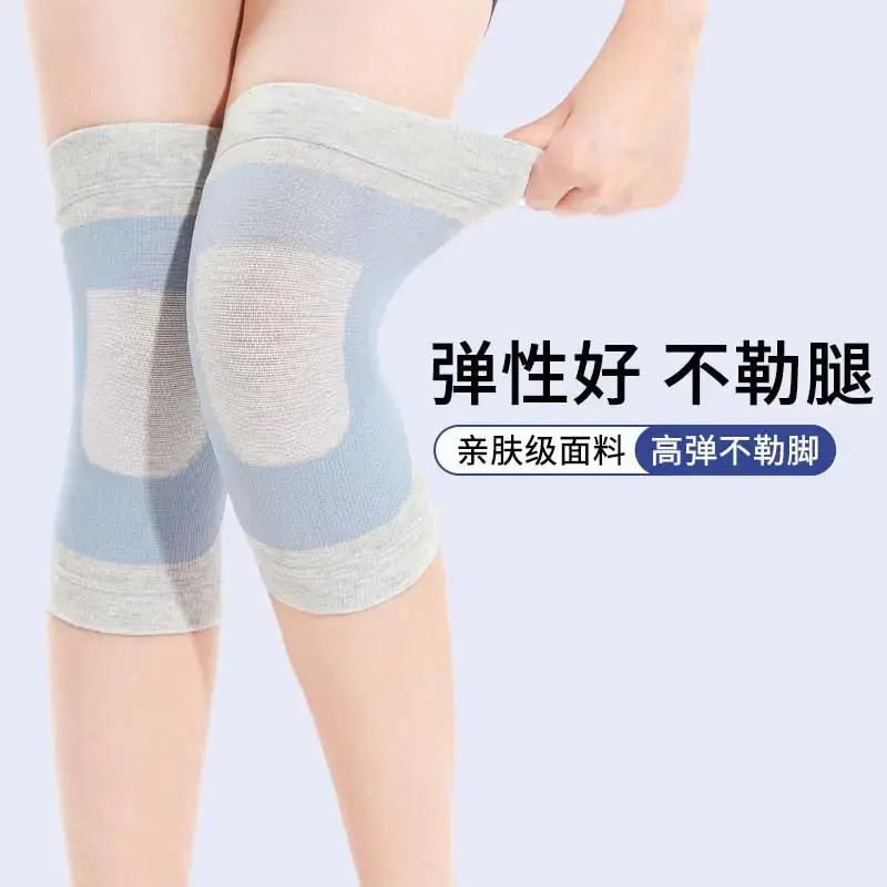 春夏空调护膝保健保暖透气防寒防滑保护膝盖护腿立体编织无痕|undefined