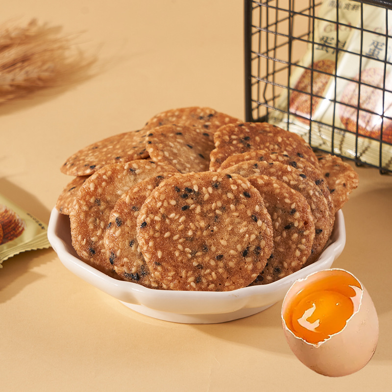 蛋清薄饼芝麻饼独立包装代餐办公室下午茶休闲解馋零食品小吃批发|undefined