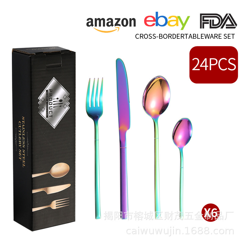 컬러풀한 24개 세트