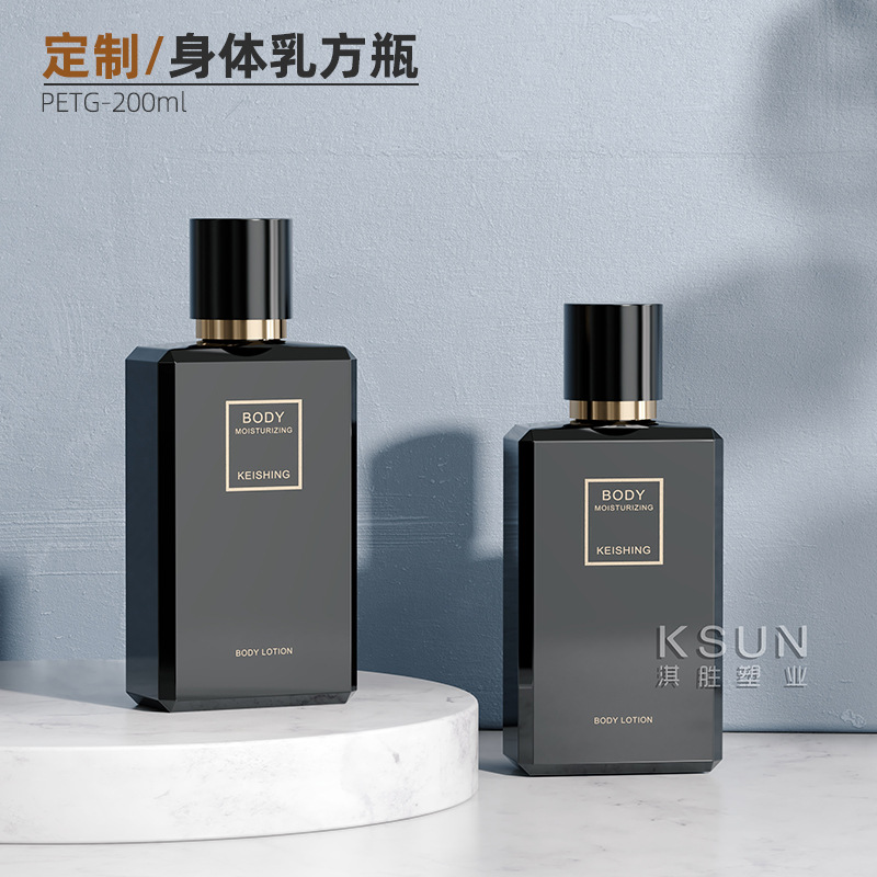 厂家pet塑料化妆品瓶 200ml四方形身体乳瓶双层盖分装乳液瓶