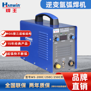 �������C �廡���C  ��/������WS-200C/WS-250C��y늺��C