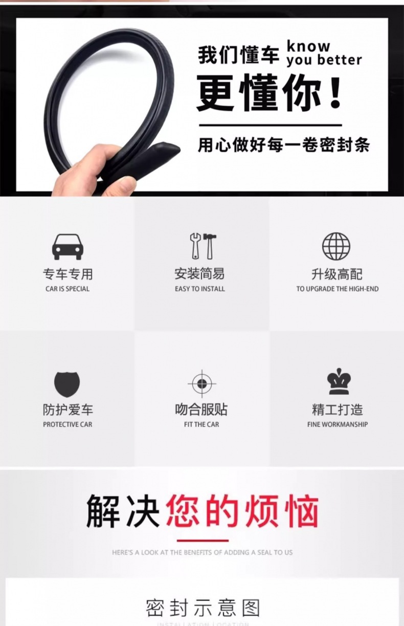 Suitable for Mazda 3 Angkesela/Cx-50 Car Door Sound Insulation Seal Strip B-Pillar Noise Reduction Strip Modification Accessories