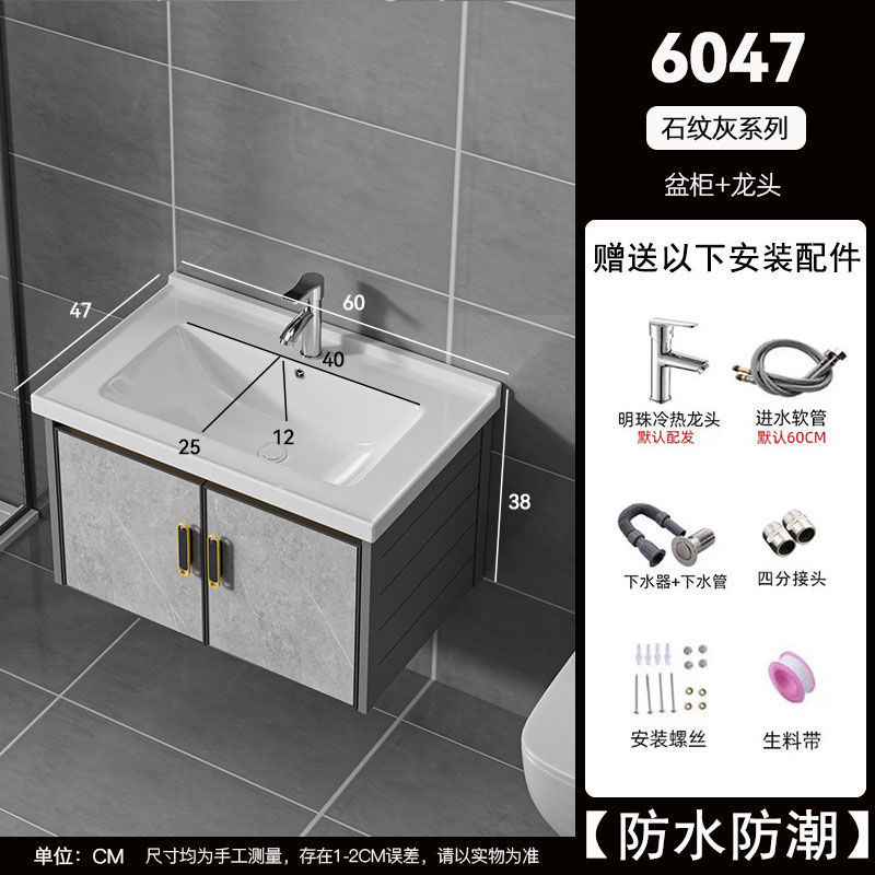 简约太空铝浴室柜卫生间洗脸盆组合一体陶瓷洗手池洗漱台面盆厂家|undefined
