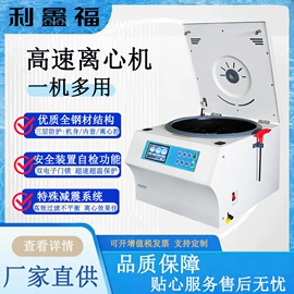 其他实验仪器;天平仪器;摇床、振荡器