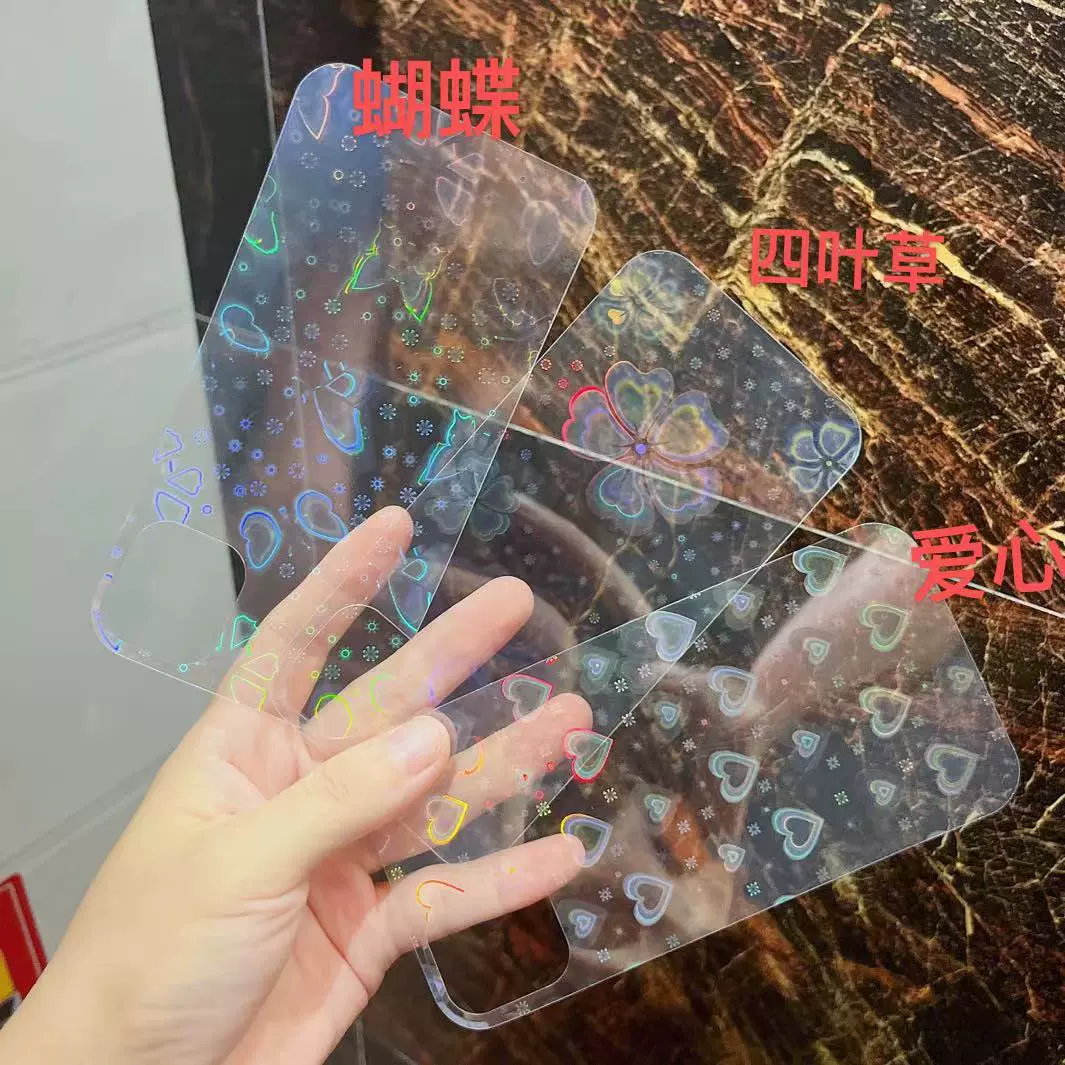 适用于华为magic4pro透明炫彩pet镭射白色卡纸双面爱心nova11pro