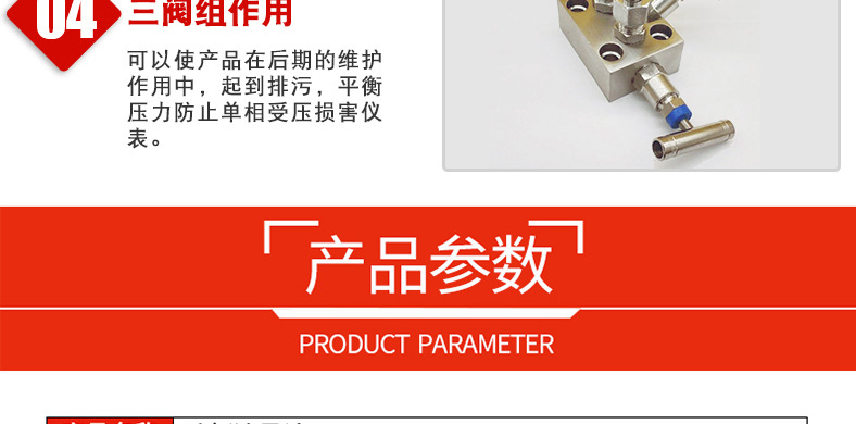 平衡孔板流量计