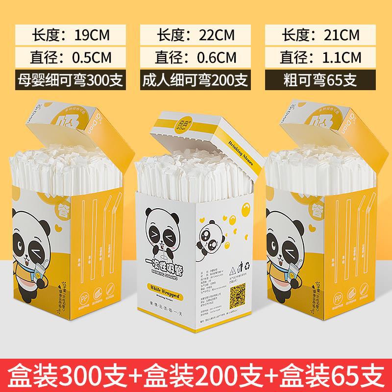 Paja desechable envasado de papel único independiente para niños embarazados fabricantes de plástico de té de leche