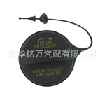 适用于福特汽车燃油箱盖内盖密封盖FC975 XU5Z-9030-MA