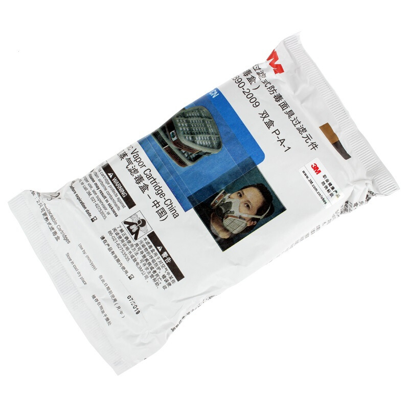 3M6001CN滤毒盒有机蒸汽异味喷漆油漆农药汽油6200防毒面具过滤盒