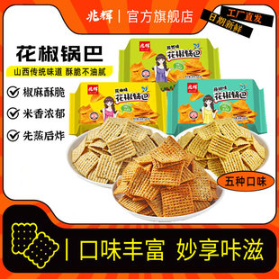 ���x����偰�320g����b����偰��ٽ�ζ��Ƭ偰͑��f���e������ʳ