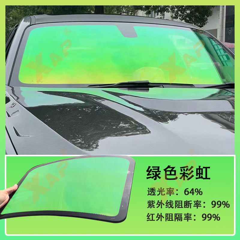 Cross-border front windshield privacy film heat insulation sunscreen car glass color-changing film colorful solar film