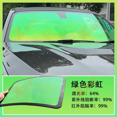 Cross-border front windshield privacy Automotive Film - optical-colorful-green-rainbow-15m1m