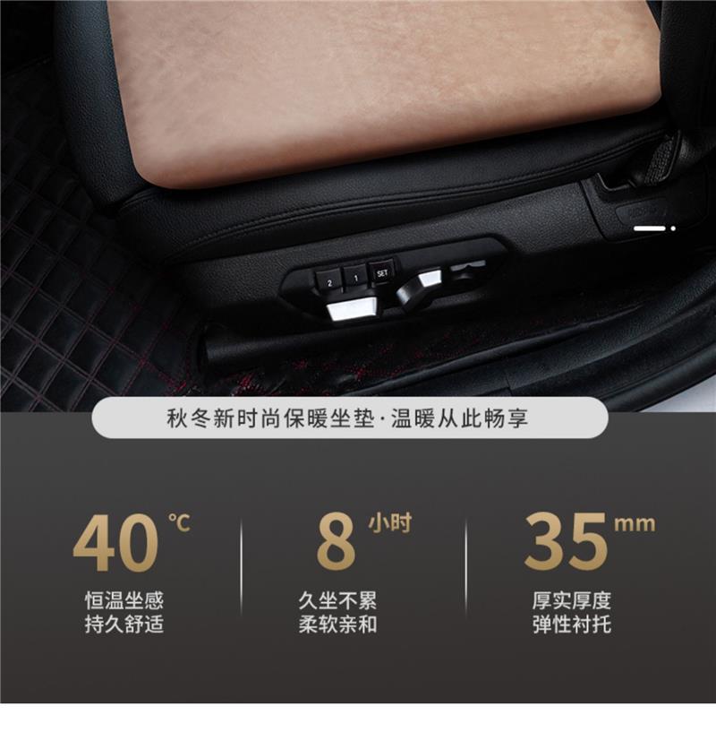 Car Cushion Plush Winter Car Cushion Decompression Gel Increased Thickened Short Wool Cushion Winter Warm Heating Seat Cushion