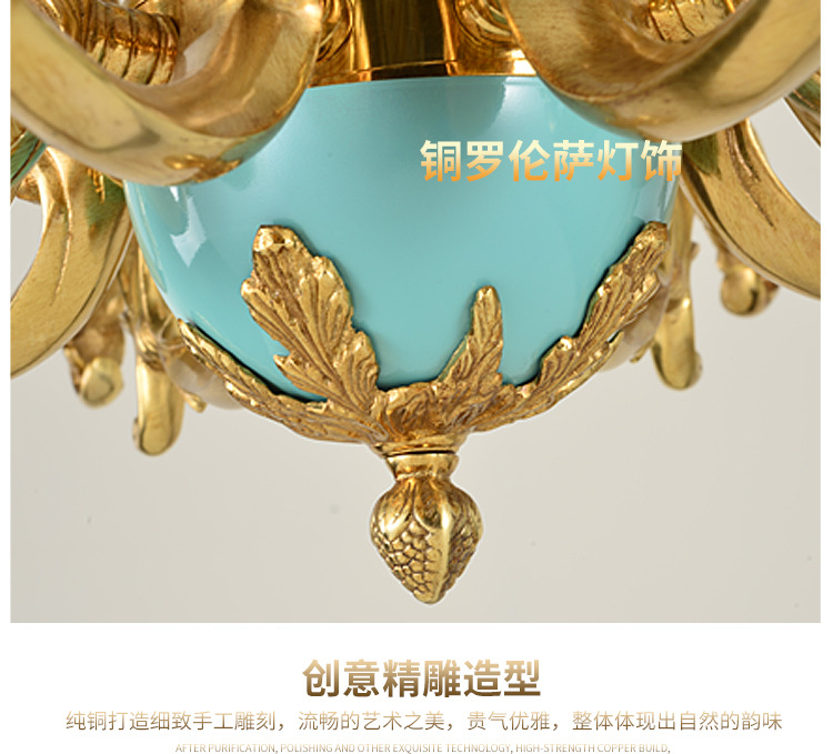 TD-1942-兰详情_09