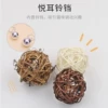 Rattan ball alone OPP bag