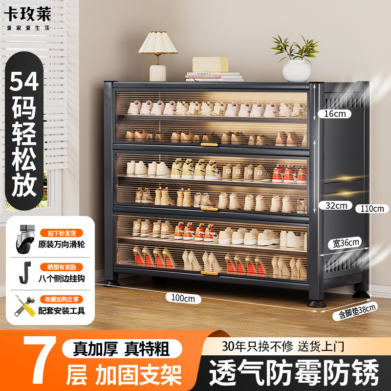 スチール製の中世スタイルの玄関ドア靴キャビネット、家庭用玄関収納キャビネット、廊下口靴ラック、収納キャビネット、壁に一体化|undefined