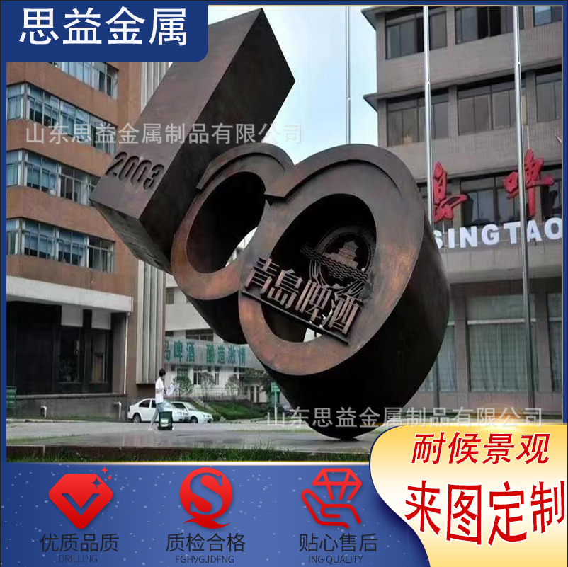 耐候钢造型 锈板景观 户外幕墙设计 公园景观坐凳 配货到厂