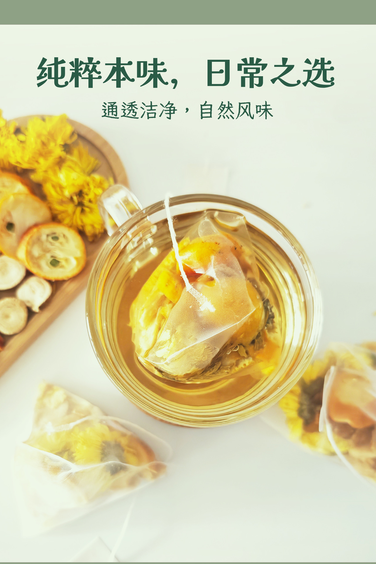 Freeze-Dried Kumquat Luo Han Guo Tea Bags 140g Sugar-Free Herbal Blend with Licorice and Chrysanthemum 20 Sachets in use