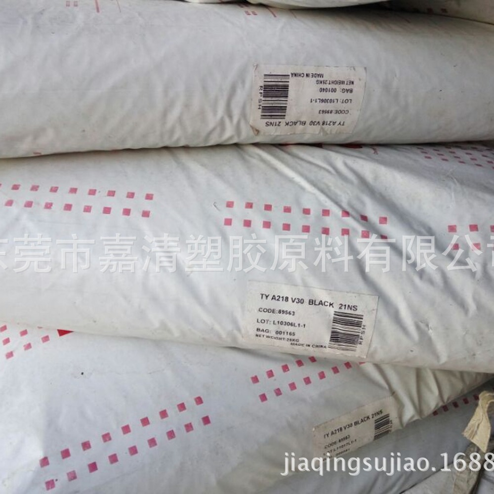 PA66 上海罗地亚 A218V30 BK 21NS 黑色 加纤30% 注塑级